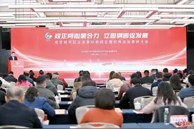正式成立！成都成华经开区三大产业联盟助力“立园满园”图片