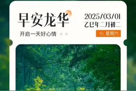 纵贯福田、龙华！地铁22号线进展刷新【龙华818】图片