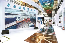 多媒体步道带您“踏上”中轴线图片