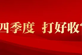 武汉绿色贷款平均增速在全国领先图片
