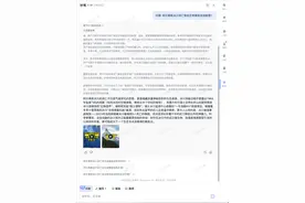 阅文率先部署DeepSeek，邀请全行业作家共同探索AI赋能创作图片