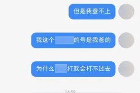 有人高价收购“小马宝莉卡”？警方提示：小心被骗！图片