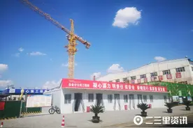 节能减排！陕西有色榆林新材料集团43万吨铝基新材料项目正在全速推进图片