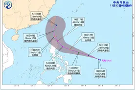今年第25号台风“天兔”已于今天凌晨生成图片
