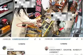 “会影响我考公！”女子跨省作案连偷奢侈品，被抓后下跪大喊求情图片