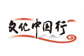 文化中国行｜从“工业建筑”到“生活秀场” 首钢园工业遗产活化再利用图片