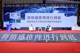 新晋茅奖作品《回响》，竟是刷牙时想出来的……｜天府书展图片