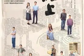 《北上》3月3日央视开播，白鹿欧豪主演图片