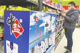 每经记者专访中盐集团董事长李耀强：“多能并储”格局已铺开，盐穴液流电池项目取得突破图片