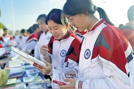 让青少年尽享“淘书”之乐图片