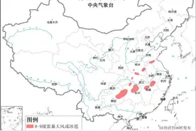 多预警齐发！今明两天河南多地风雪继续图片