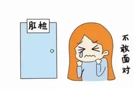 女性肛肠门诊开诊了，女神无需再“羞”而不治图片