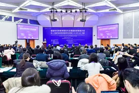 中外专家学者共话智能时代的教育规划与治理图片