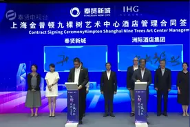 奉贤举行企业家看新城暨新城招商推介恳谈会视频封面