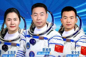 祝贺！中国90后成功上太空图片