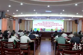 梅江区召开2024年城市生活垃圾分类工作联席会议图片