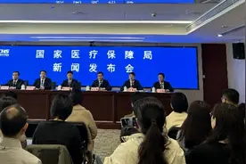 国家医保局喊话医院：从未出台单次住院不得超过15天的规定图片