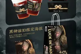 瑞幸翻车！网友吐槽：一大早被当猴耍了图片
