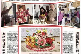 《烟台日报》栖霞小伙靠面塑火了 ！参加完山东春晚录制又亮相元宵晚会录制现场！图片