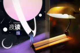 夜读丨虽未谋面，也算相遇图片