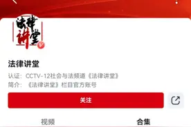 央视频，上新→图片