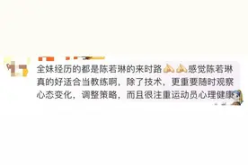 全红婵减肥训练曝光！陈若琳：她长大了要哄着图片