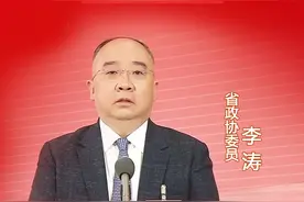 李涛：让人工智能跑出河南“加速度” | 委员通道图片