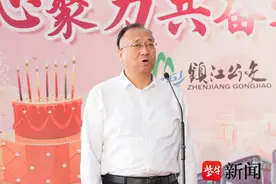 让市民更加理解和尊重公交驾驶员，镇江“5·20公交驾驶员关爱日”走过八年图片