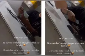 警惕！美女网红揭露印尼换钱欺诈行径图片