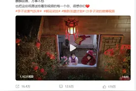 辣椒财经︱归来三连更，一夜增粉380万！站在流量江湖顶端的李子柒，仍面临变现难题图片