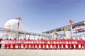 中国石油首个规模化可再生能源制氢项目在甘肃玉门投产图片