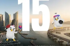 釜山世乒赛团体赛倒计时15天图片