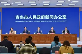 面向2035，青岛划定“一张蓝图”图片