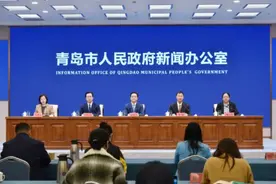 面向2035，青岛划定“一张蓝图”图片