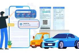 【速递】12月2日起，山西全面启用电子行驶证！（附：申领流程）图片