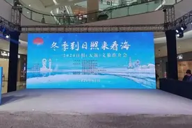 日照文旅走进江苏，盛情邀约“冬季到日照来看海”！图片