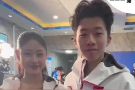 首登亚冬会赛场，广东17岁冰舞组合“站上赛场就是胜利！”图片