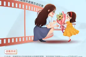 @海南学生，快来写故事拍视频为心中恩师送祝福吧！图片
