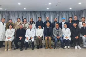 眼部机器人手术系统临床研究在西安市第四医院启动 开启眼科手术新纪元图片
