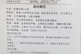湛江哺乳期宝妈下班遇车祸请假后被离职，HR群发其身份证号欲“封杀”，公司回应图片