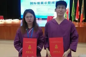 章丘区教师在这项技能大赛中喜获佳绩！图片