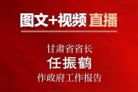 2025年政府工作报告“图文+视频”直播图片