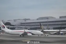 突发！马航一航班挂出7700紧急代码！图片