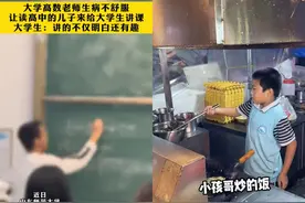 10后“小孩哥”“小孩姐”，为什么火了？图片