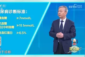 没有糖尿病就不需要控血糖吗？这4个误区还有很多人不知道→图片