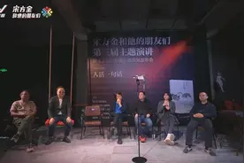作家编剧圈的“脱口秀”才是有深度的犀利图片