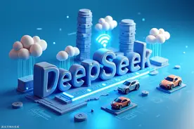 欧阳明高：原先害怕特斯拉FSD会赢者通吃，现在担心减轻了，因为有DeepSeek图片