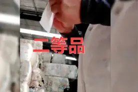 3·15晚会曝光“翻新卫生用品”！危害有多大？专家紧急提醒图片