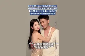 演员杜淳妻子王灿自曝医美“翻车”，注射肉毒致全身严重过敏！图片