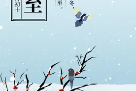 四季轮回冬已至 万物收藏春又来图片